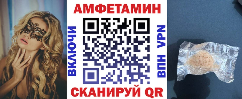 АМФЕТАМИН Розовый  Купить  Малоярославец 