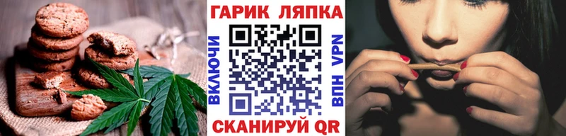 Купить где  Малоярославец  Canna-Cookies марихуана 