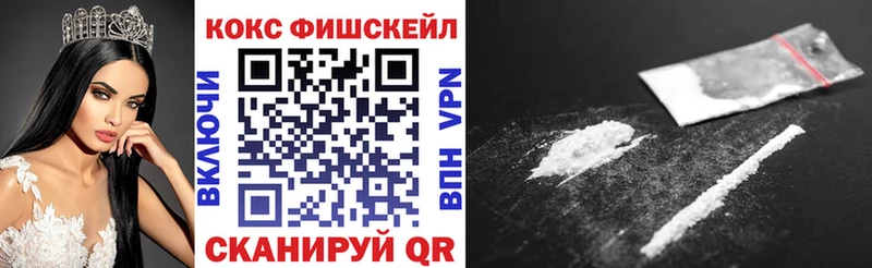 Купить закладки  Малоярославец  COCAIN Колумбийский 