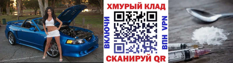 ГЕРОИН белый  Купить закладки  Малоярославец 