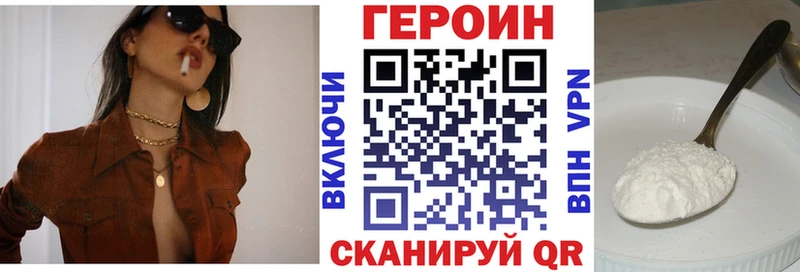 Героин гречка Малоярославец