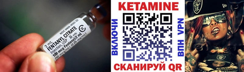 КЕТАМИН VHQ  Купить закладки  Малоярославец 