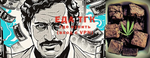 молекула духа Заводоуковск