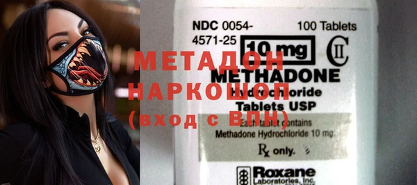 спиды Зерноград