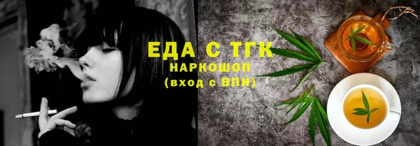 молекула духа Заводоуковск