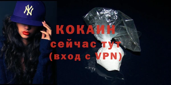 таблы Заволжье