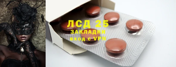 ECSTASY Заволжск