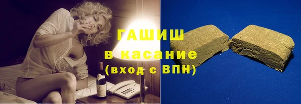 кристаллы Зеленодольск