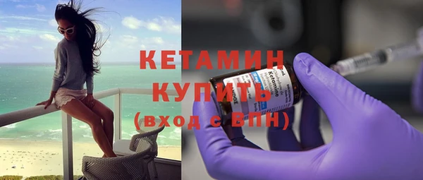 молекула духа Заводоуковск