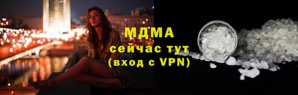 ECSTASY Заволжск