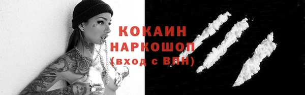 ECSTASY Заволжск