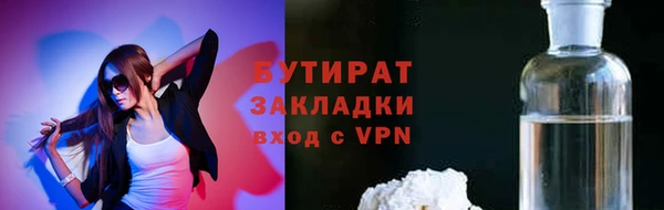 молекула духа Заводоуковск
