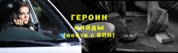 таблы Заволжье