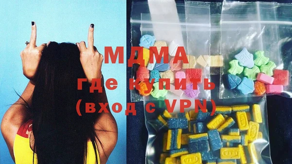 таблы Заволжье