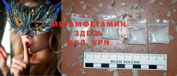 молекула духа Заводоуковск
