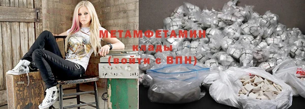 молекула духа Заводоуковск