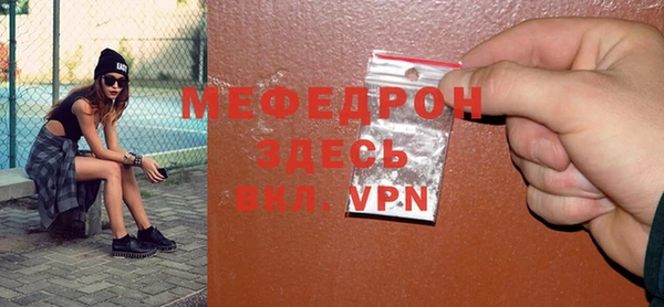 ECSTASY Заволжск