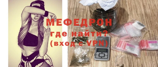 ECSTASY Заволжск