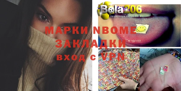 таблы Заволжье