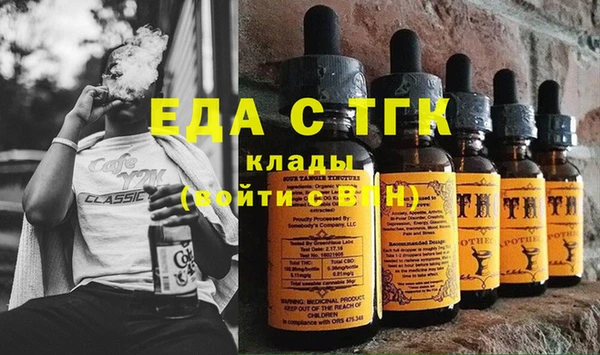 таблы Заволжье