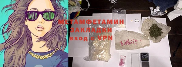 ECSTASY Заволжск