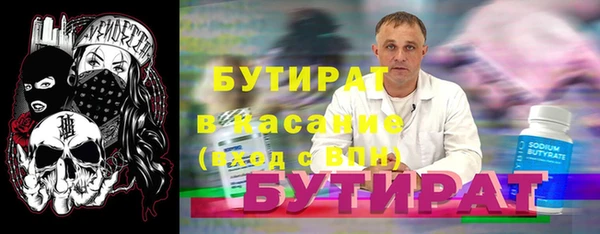 спиды Зерноград