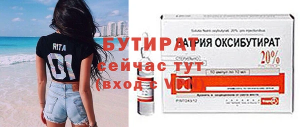 героин Нестеровская