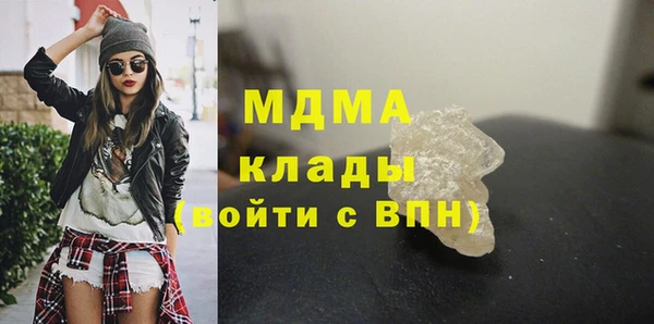 таблы Заволжье