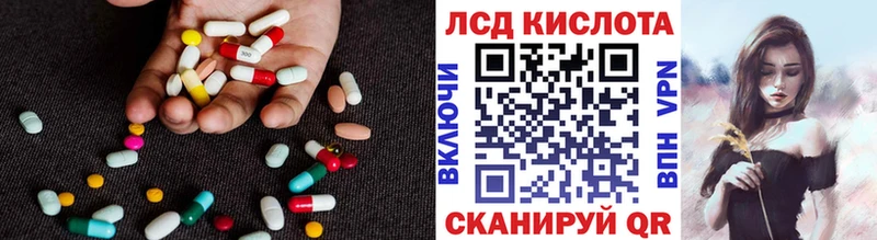 Купить закладки  Малоярославец  Лсд 25 экстази ecstasy 