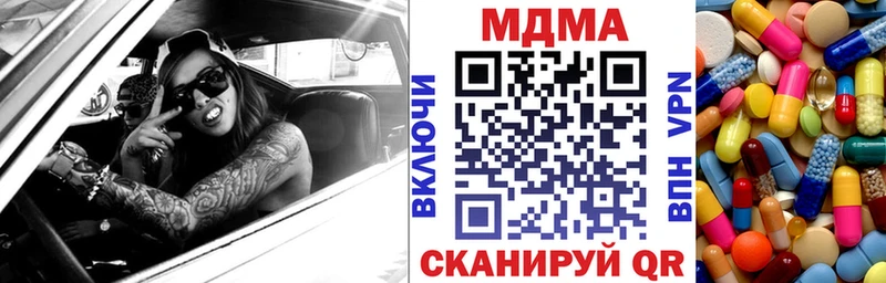 MDMA молли  Купить  Малоярославец 