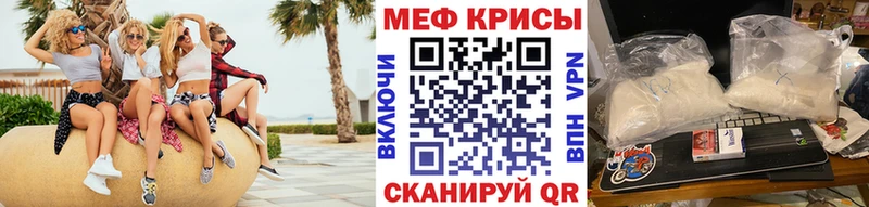 Мефедрон мяу мяу  Купить закладки  Малоярославец 