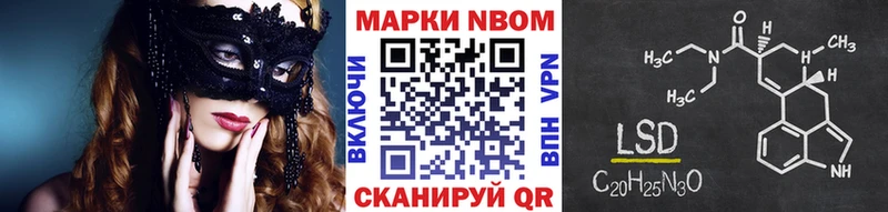 Купить  Малоярославец  Марки N-bome 1,8мг 