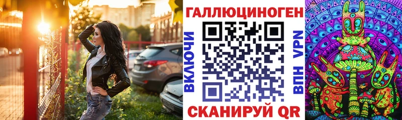 Псилоцибиновые грибы ЛСД  Купить закладки  Малоярославец 